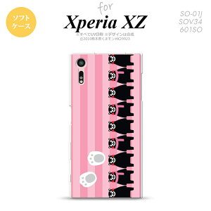 �ySO01J�z�y�X�}�z�J�o�[/�X�}�z�P�[�X�z�y���[���֑��������z�y�G�N�X�y���A XZ�z���܃��� SO01J �X�}�z�P�[�X XPERIA XZ SO-01J �J�o�[ �G�N�X�y���A XZ �X�g���C�v�s���N nk-so01j-tpkm11
