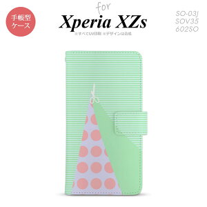 y蒠^ X}z Jo[ P[XzySO03JzyGNXyA XZsz蒠^ P[X SO-03J X}z Jo[ Xperia XZs GNXyA ͂ O[ nk-004s-so03j-dr1342y[֑z