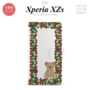 y蒠^ X}z Jo[ P[XzySO03JzyGNXyA XZsz蒠^ P[X SO-03J X}z Jo[ Xperia XZs GNXyA N}Ƃ  nk-004s-so03j-dr1509y[֑z