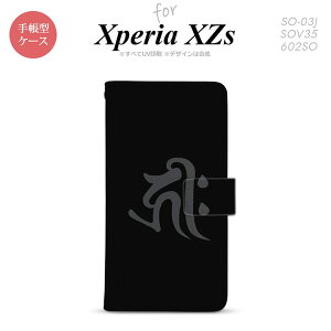 y蒠^ X}z Jo[ P[XzySO03JzyGNXyA XZsz蒠^ P[X SO-03J X}z Jo[ Xperia XZs GNXyA (L[N)  nk-004s-so03j-dr572y[֑z