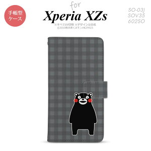 y蒠^ X}z Jo[ P[XzySO03JzyGNXyA XZsz蒠^ P[X ܃ SO-03J X}z Jo[ Xperia XZs GNXyA `FbNO[ nk-004s-so03j-drkm19y[֑z