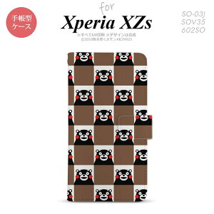y蒠^ X}z Jo[ P[XzySO03JzyGNXyA XZsz蒠^ P[X ܃ SO-03J X}z Jo[ Xperia XZs GNXyA XNGAuE nk-004s-so03j-drkm20y[֑z