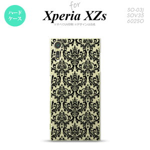 SO03J X}zP[X Xperia XZs SO-03J Jo[ GNXyA XZs _}XN NA× nk-so03j-1026yXperia XZs SO-03J GNXyA XZs X}zP[X X}zJo[zy[֑z