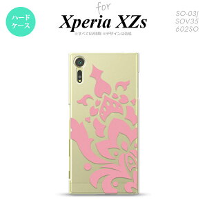 SO03J X}zP[X Xperia XZs SO-03J Jo[ GNXyA XZs _}XNA sN nk-so03j-1028yXperia XZs SO-03J GNXyA XZs X}zP[X X}zJo[zy[֑z