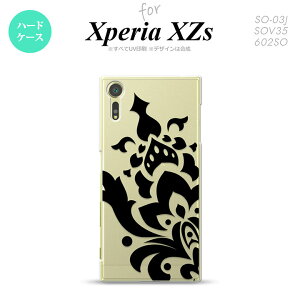 SO03J X}zP[X Xperia XZs SO-03J Jo[ GNXyA XZs _}XNA  nk-so03j-1029yXperia XZs SO-03J GNXyA XZs X}zP[X X}zJo[zy[֑z