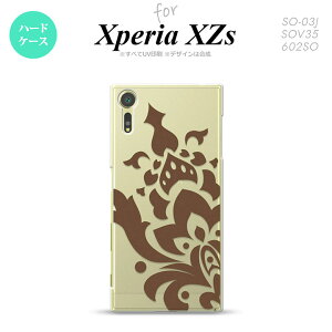 SO03J X}zP[X Xperia XZs SO-03J Jo[ GNXyA XZs _}XNA  nk-so03j-1031yXperia XZs SO-03J GNXyA XZs X}zP[X X}zJo[zy[֑z