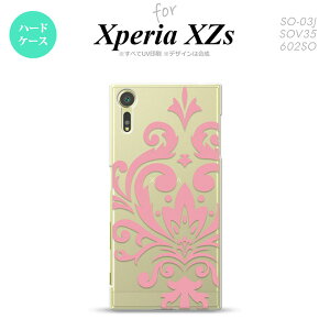 SO03J X}zP[X Xperia XZs SO-03J Jo[ GNXyA XZs _}XNB sN nk-so03j-1033yXperia XZs SO-03J GNXyA XZs X}zP[X X}zJo[zy[֑z