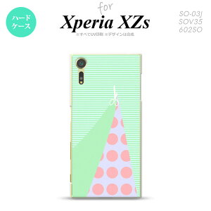 SO03J X}zP[X Xperia XZs SO-03J Jo[ GNXyA XZs ͂ O[ nk-so03j-1342yXperia XZs SO-03J GNXyA XZs X}zP[X X}zJo[zy[֑z