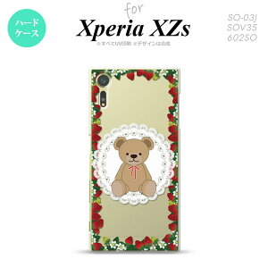 SO03J X}zP[X Xperia XZs SO-03J Jo[ GNXyA XZs N}Ƃ NA× nk-so03j-1507yXperia XZs SO-03J GNXyA XZs X}zP[X X}zJo[zy[֑z