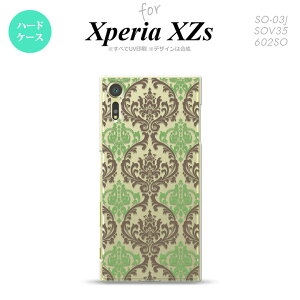 SO03J X}zP[X Xperia XZs SO-03J Jo[ GNXyA XZs _}XN NA×× nk-so03j-459yXperia XZs SO-03J GNXyA XZs X}zP[X X}zJo[zy[֑z