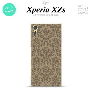 SO03J X}zP[X Xperia XZs SO-03J Jo[ GNXyA XZs _}XN  nk-so03j-460yXperia XZs SO-03J GNXyA XZs X}zP[X X}zJo[zy[֑z