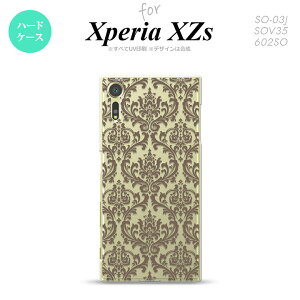 SO03J X}zP[X Xperia XZs SO-03J Jo[ GNXyA XZs _}XN NA× nk-so03j-461yXperia XZs SO-03J GNXyA XZs X}zP[X X}zJo[zy[֑z