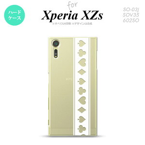SO03J �X�}�z�P�[�X Xperia XZs SO-03J �J�o�[ �G�N�X�y���A XZs �g�����v(��) ��×�N���A nk-so03j-529�yXperia XZs SO-03J �G�N�X�y���A XZs �X�}�z�P�[�X �X�}�z�J�o�[�z�y���[���֑��������z