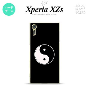 SO03J X}zP[X Xperia XZs SO-03J Jo[ GNXyA XZs   nk-so03j-554yXperia XZs SO-03J GNXyA XZs X}zP[X X}zJo[zy[֑z