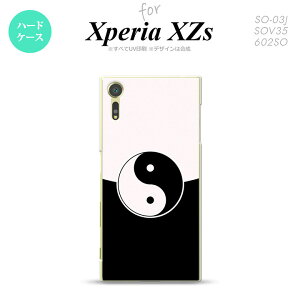 SO03J X}zP[X Xperia XZs SO-03J Jo[ GNXyA XZs  × nk-so03j-556yXperia XZs SO-03J GNXyA XZs X}zP[X X}zJo[zy[֑z