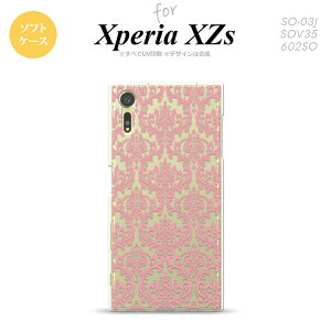 ySO03JzyX}zP[X/X}zJo[zyGNXyA XZszSO03J X}zP[X Xperia XZs SO-03J Jo[ GNXyA XZs _}XN NA×sN nk-so03j-tp1025y[֑z