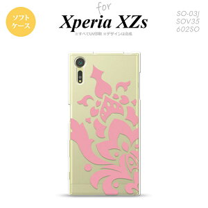 ySO03JzyX}zP[X/X}zJo[zyGNXyA XZszSO03J X}zP[X Xperia XZs SO-03J Jo[ GNXyA XZs _}XNA sN nk-so03j-tp1028y[֑z