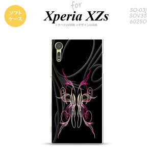 ySO03JzyX}zP[X/X}zJo[zyGNXyA XZszSO03J X}zP[X Xperia XZs SO-03J Jo[ GNXyA XZs sXg ×sN nk-so03j-tp1240y[֑z