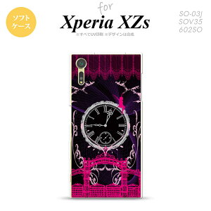 ySO03JzyX}zP[X/X}zJo[zyGNXyA XZszSO03J X}zP[X Xperia XZs SO-03J Jo[ GNXyA XZs dƎv SVbNsN nk-so03j-tp1251y[֑z