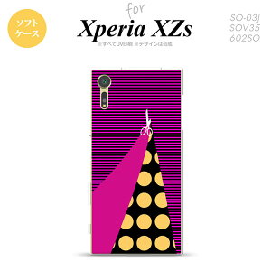 ySO03JzyX}zP[X/X}zJo[zyGNXyA XZszSO03J X}zP[X Xperia XZs SO-03J Jo[ GNXyA XZs ͂ I nk-so03j-tp1345y[֑z