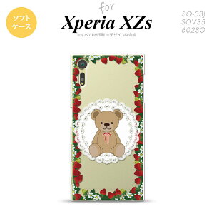 ySO03JzyX}zP[X/X}zJo[zyGNXyA XZszSO03J X}zP[X Xperia XZs SO-03J Jo[ GNXyA XZs N}Ƃ NA× nk-so03j-tp1507y[֑z