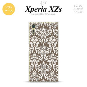 ySO03JzyX}zP[X/X}zJo[zyGNXyA XZszSO03J X}zP[X Xperia XZs SO-03J Jo[ GNXyA XZs _}XN × nk-so03j-tp457y[֑z