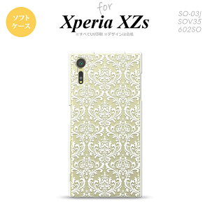 ySO03JzyX}zP[X/X}zJo[zyGNXyA XZszSO03J X}zP[X Xperia XZs SO-03J Jo[ GNXyA XZs _}XN NA× nk-so03j-tp458y[֑z