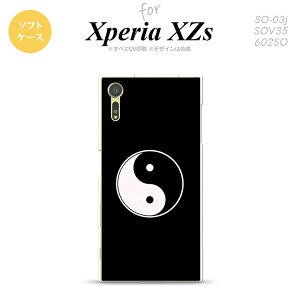 ySO03JzyX}zP[X/X}zJo[zyGNXyA XZszSO03J X}zP[X Xperia XZs SO-03J Jo[ GNXyA XZs   nk-so03j-tp554y[֑z