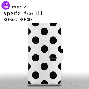 SO-53C SOG08 Xperia Ace III 蒠^X}zP[X Jo[ hbg   nk-004s-so53c-dr001