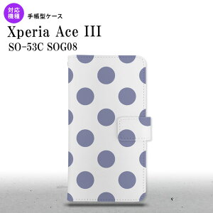 SO-53C SOG08 Xperia Ace III 蒠^X}zP[X Jo[ hbg   nk-004s-so53c-dr007