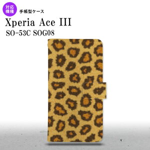 SO-53C SOG08 Xperia Ace III 蒠^X}zP[X Jo[ ^  nk-004s-so53c-dr025