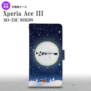 SO-53C SOG08 Xperia Ace III 蒠^X}zP[X Jo[ NX}X  nk-004s-so53c-dr1003