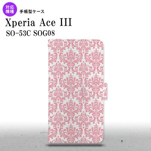 SO-53C SOG08 Xperia Ace III 蒠^X}zP[X Jo[ _}XN NA sN nk-004s-so53c-dr1025