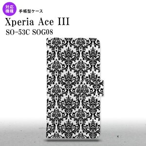 SO-53C SOG08 Xperia Ace III 蒠^X}zP[X Jo[ _}XN NA  nk-004s-so53c-dr1026