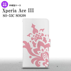 SO-53C SOG08 Xperia Ace III 蒠^X}zP[X Jo[ _}XN sN nk-004s-so53c-dr1028