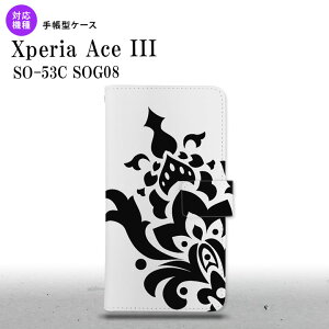SO-53C SOG08 Xperia Ace III 手帳型スマホケース カバー ダマスク 黒 nk-004s-so53c-dr1029