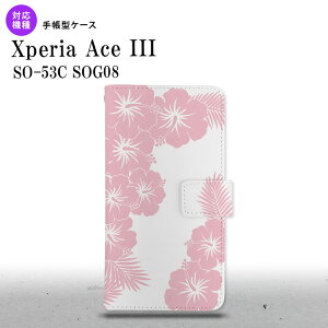 SO-53C SOG08 Xperia Ace III 蒠^X}zP[X Jo[ nCrXJX NA sN nk-004s-so53c-dr1059