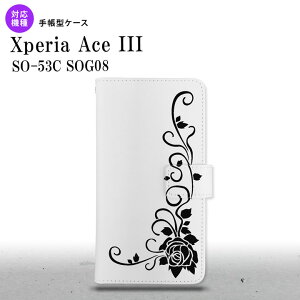 SO-53C SOG08 Xperia Ace III 蒠^X}zP[X Jo[ o NA  nk-004s-so53c-dr1069