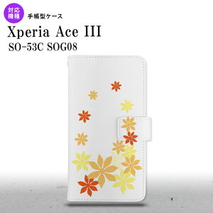 SO-53C SOG08 Xperia Ace III 手帳型スマホケース カバー ティアレ 黄色 nk-004s-so53c-dr1076