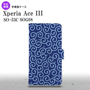 SO-53C SOG08 Xperia Ace III 蒠^X}zP[X Jo[   F nk-004s-so53c-dr1131