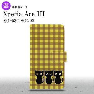 SO-53C SOG08 Xperia Ace III 蒠^X}zP[X Jo[ L CXg   nk-004s-so53c-dr1138