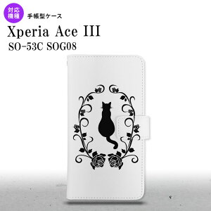 SO-53C SOG08 Xperia Ace III 手帳型スマホケース カバー 猫とバラ nk-004s-so53c-dr1142