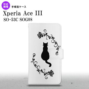 SO-53C SOG08 Xperia Ace III 蒠^X}zP[X Jo[ Lƃo nk-004s-so53c-dr1143