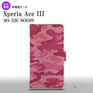 SO-53C SOG08 Xperia Ace III 蒠^X}zP[X Jo[ Ebhh  sN nk-004s-so53c-dr1147