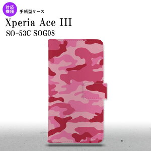 SO-53C SOG08 Xperia Ace III 蒠^X}zP[X Jo[ Ebhh  sN nk-004s-so53c-dr1149