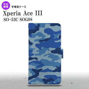 SO-53C SOG08 Xperia Ace III 蒠^X}zP[X Jo[ Ebhh   nk-004s-so53c-dr1152