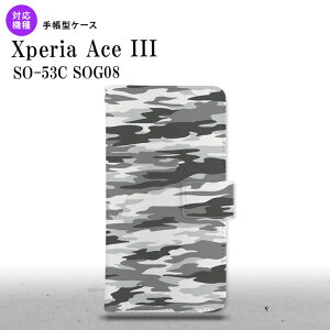 SO-53C SOG08 Xperia Ace III 手帳型スマホケース カバー タイガー 迷彩 グレー nk-004s-so53c-dr1161