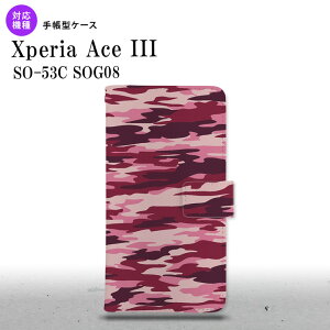 SO-53C SOG08 Xperia Ace III 蒠^X}zP[X Jo[ ^CK[  sN nk-004s-so53c-dr1163