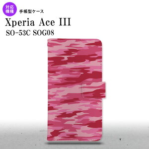SO-53C SOG08 Xperia Ace III 蒠^X}zP[X Jo[ ^CK[  sN nk-004s-so53c-dr1164