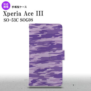 SO-53C SOG08 Xperia Ace III 蒠^X}zP[X Jo[ ^CK[   nk-004s-so53c-dr1166